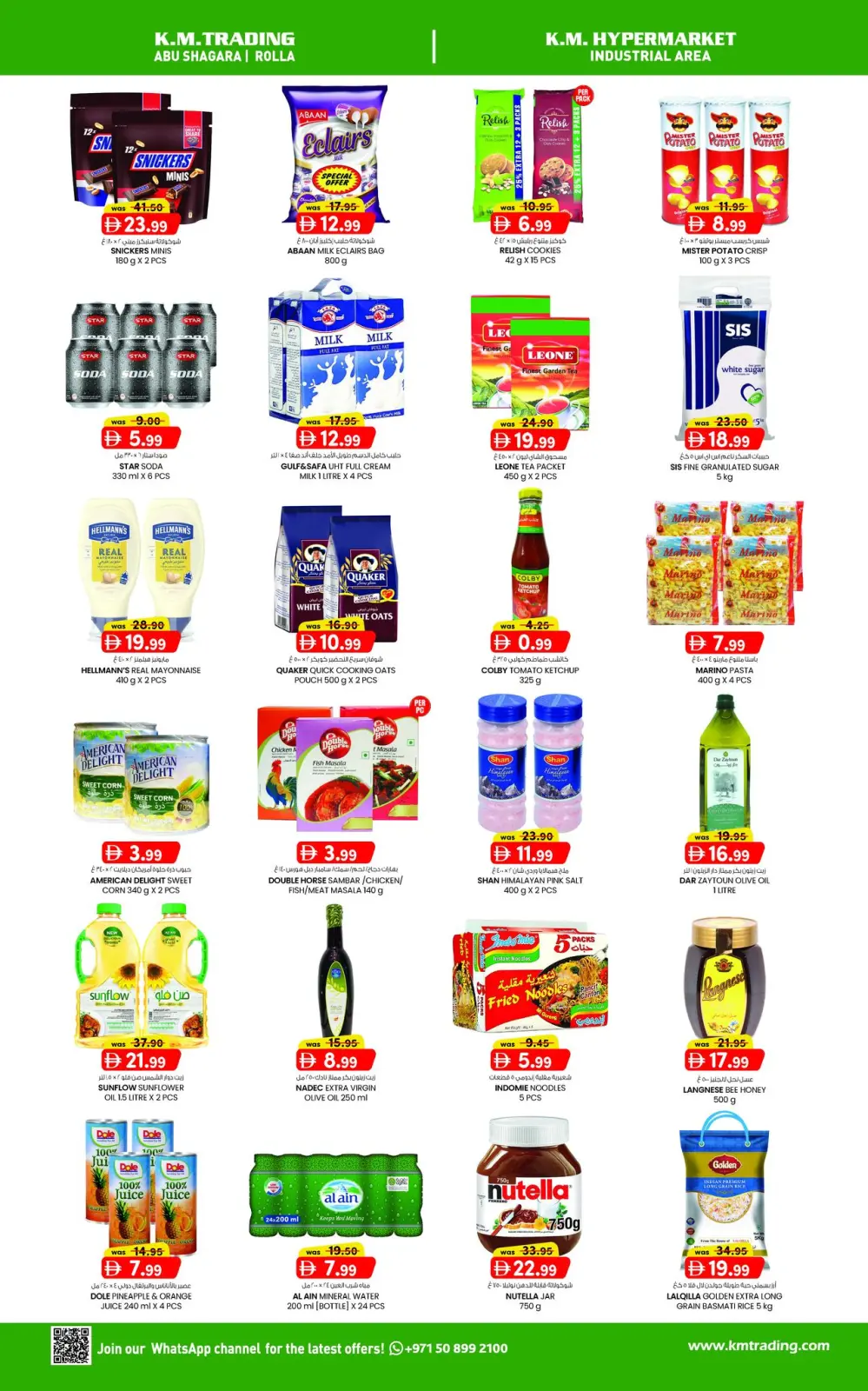 Página 4 en Ofertas de ahorro de dinero en Comercio KM Emiratos Árabes Unidos