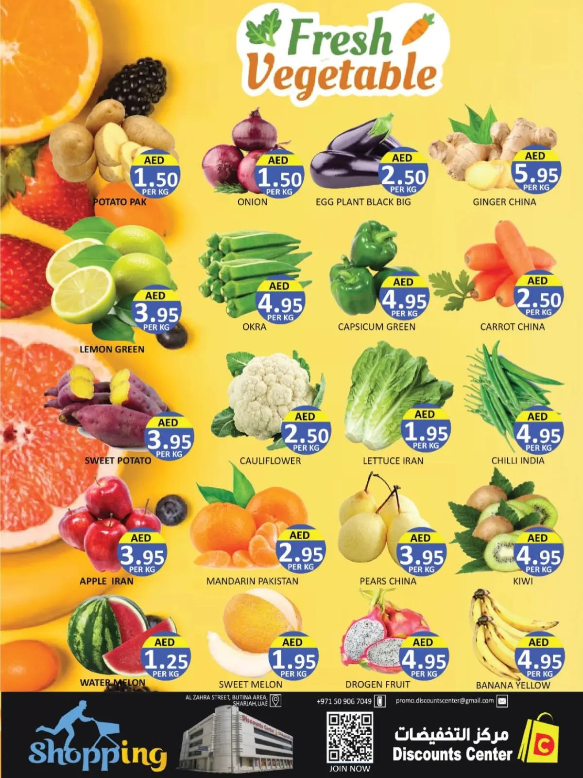 Page 2 in Midweek Deals at Saving Discounts Center UAE