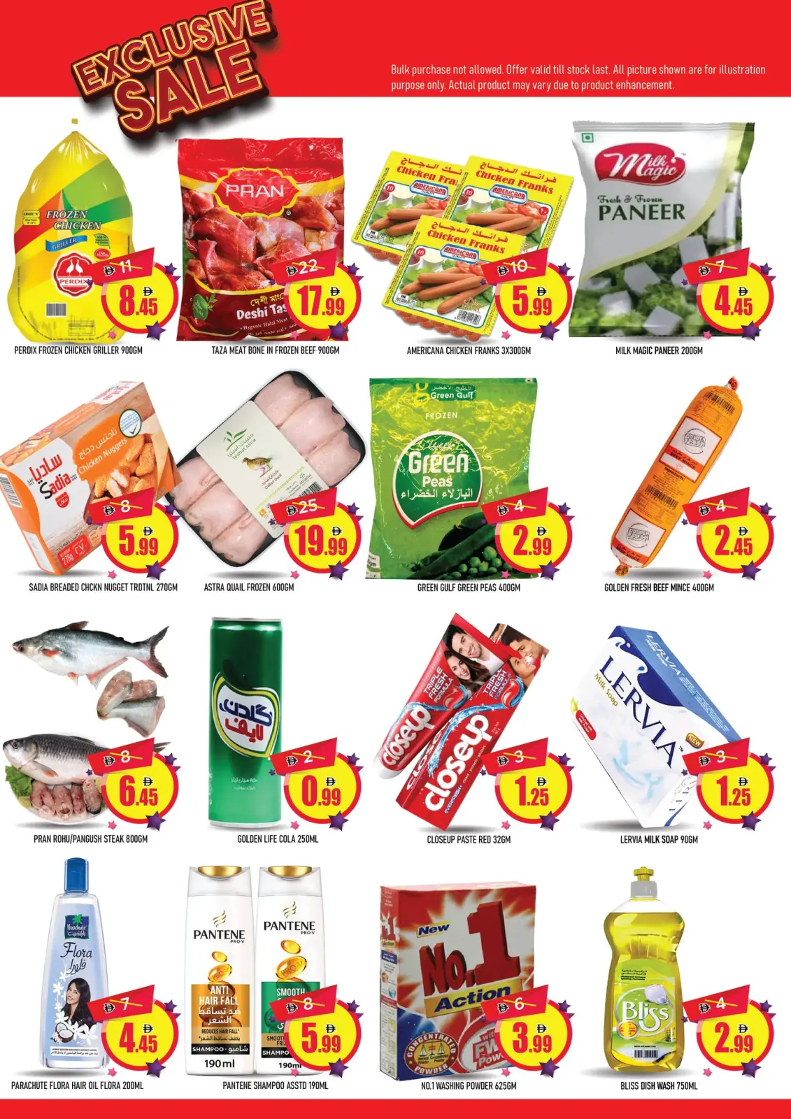 Página 10 en Ofertas exclusivas en Super Bonanaza Emiratos Árabes Unidos