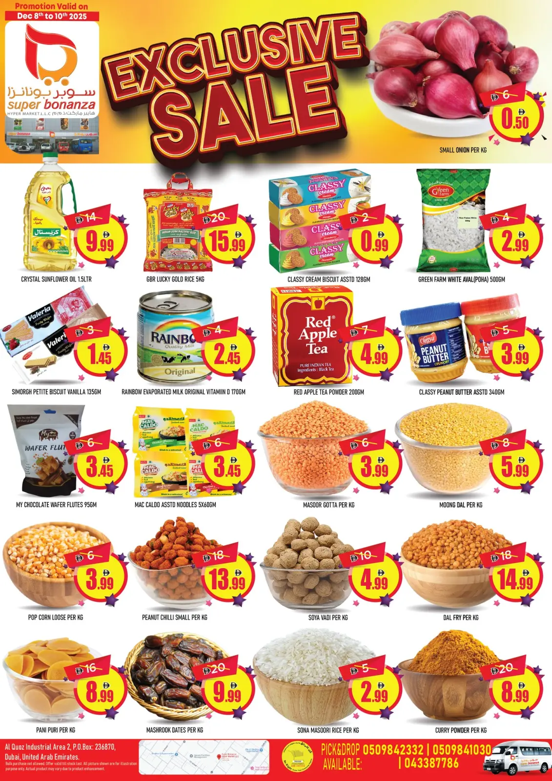 Página 1 en Ofertas exclusivas en Super Bonanaza Emiratos Árabes Unidos