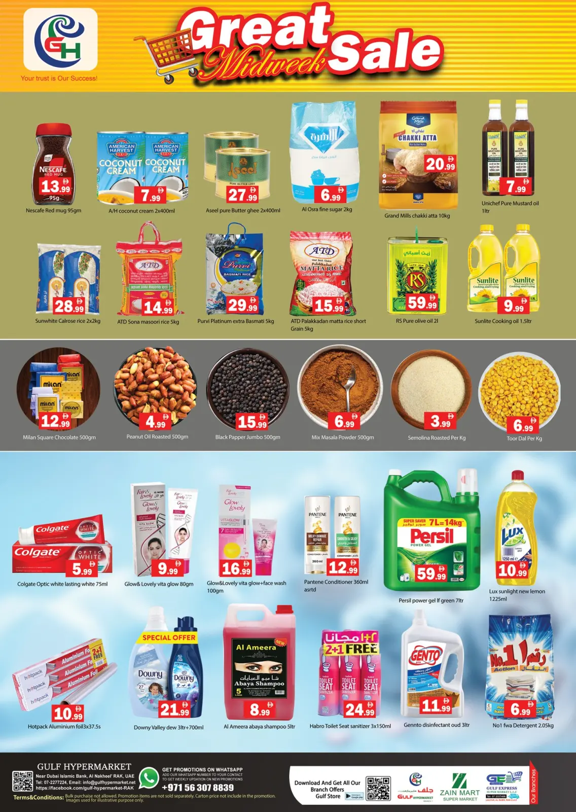 Page 2 dans Offres de milieu de semaine chez Hypermarché Gulf Émirats arabes unis
