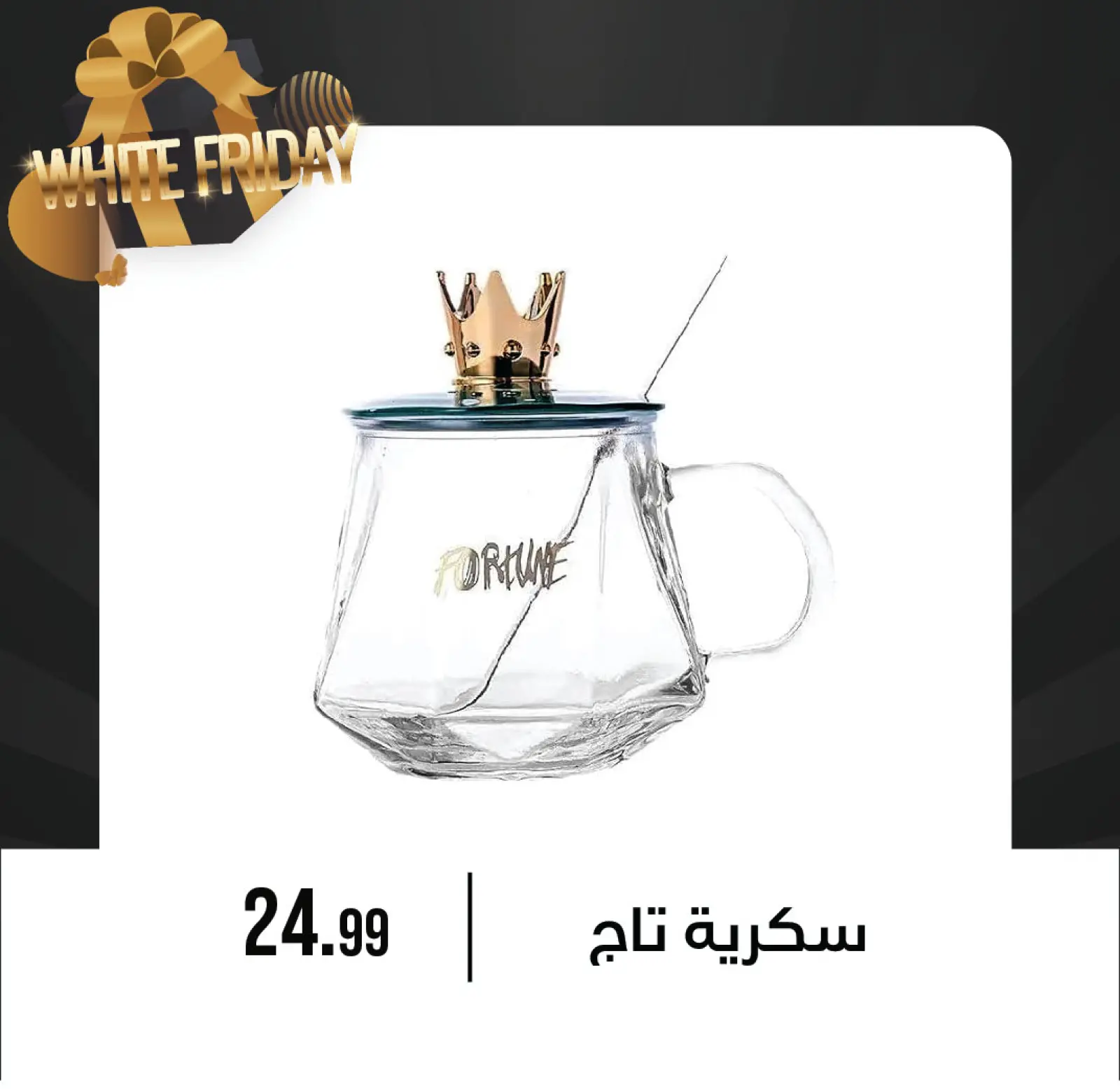 Página 46 en Ofertas del Viernes Blanco en Centro de Octubre Egipto