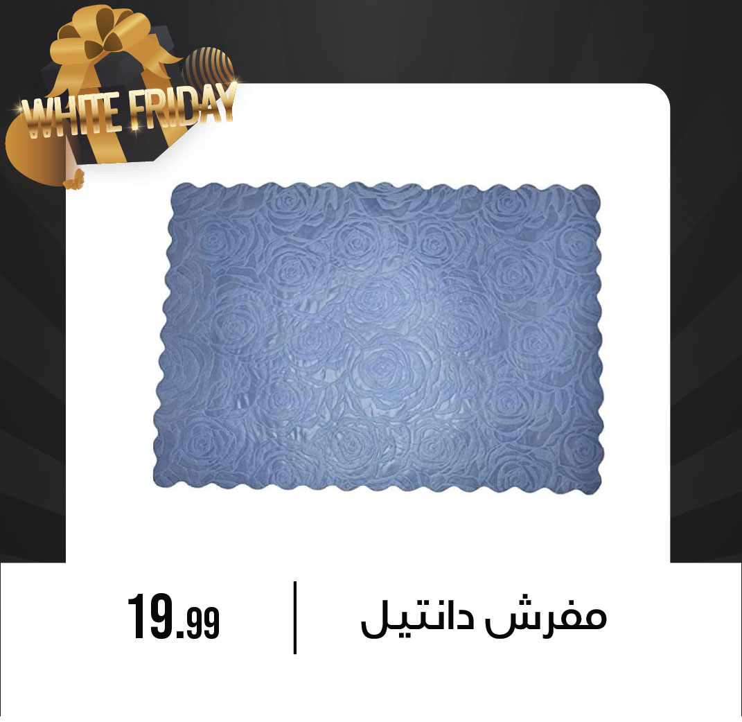 October Center Egypt Offers from 9 to 15 December 2025 White Friday Deals