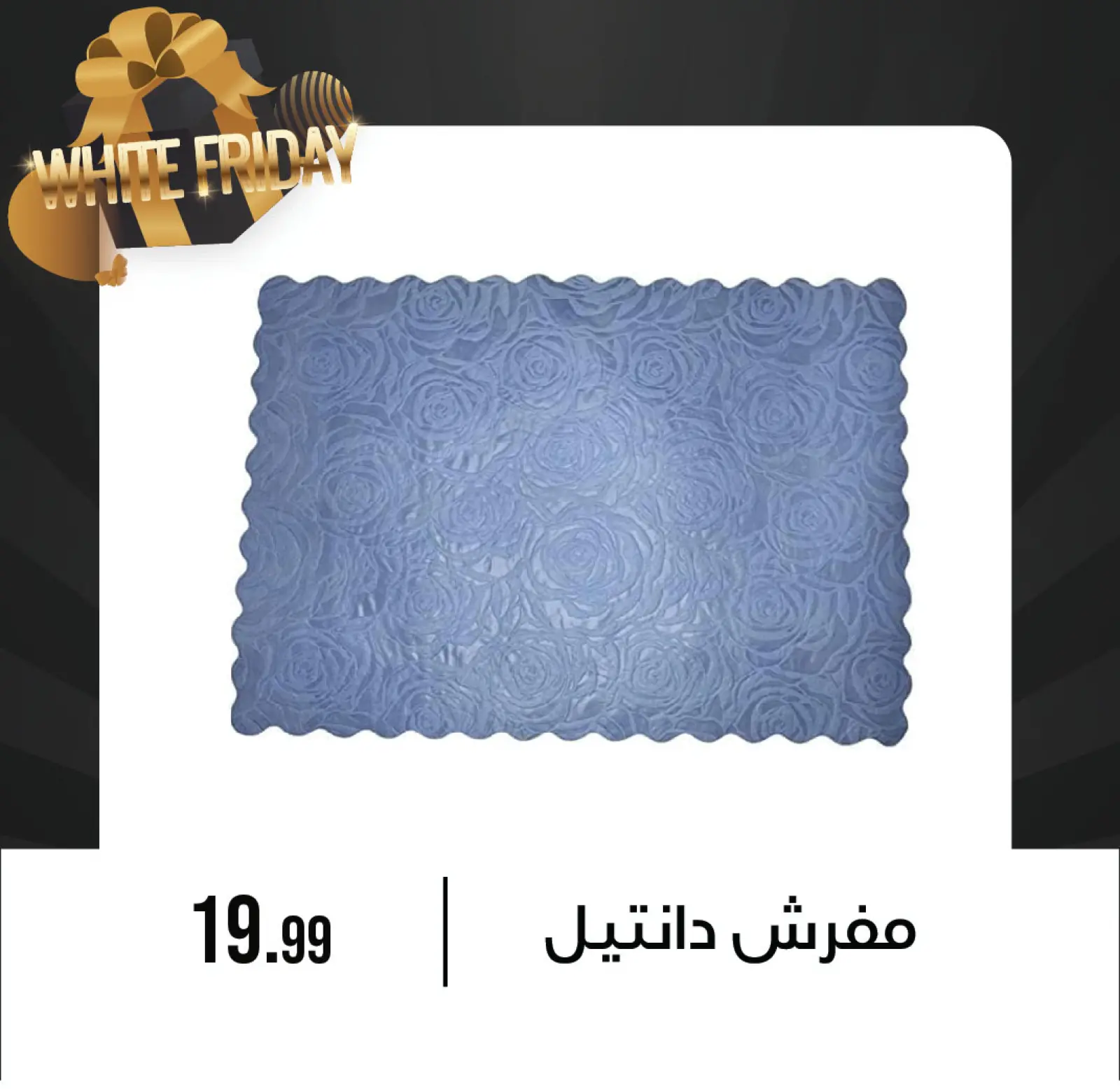 Página 27 en Ofertas del Viernes Blanco en Centro de Octubre Egipto