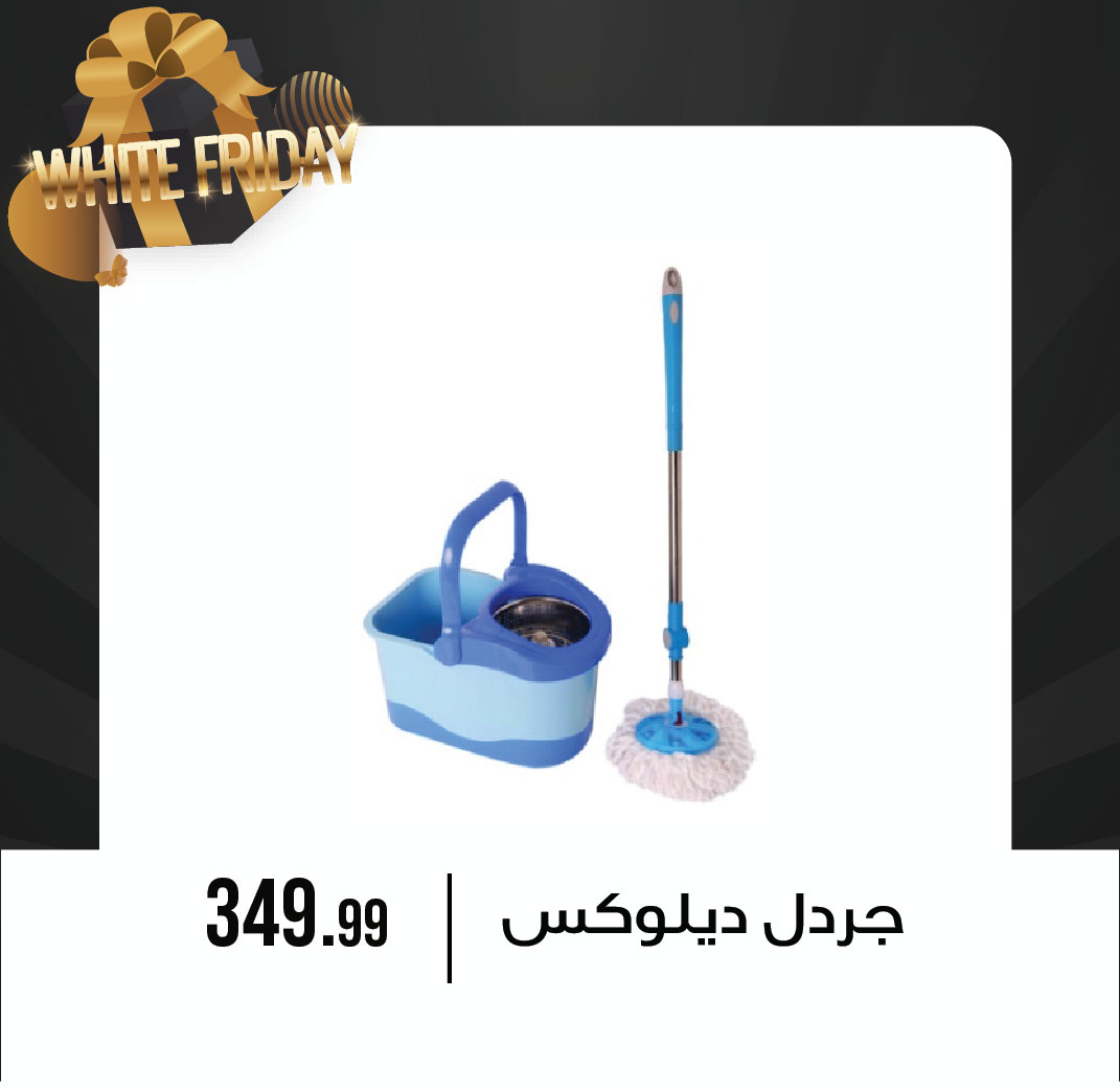 October Center Egypt Offers from 9 to 15 December 2025 White Friday Deals