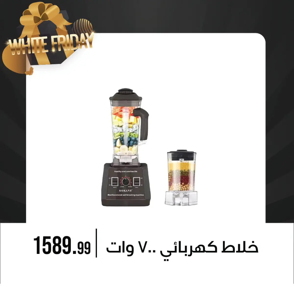 عروض مجموعة 6 أكتوبر للأدوات المنزلية مصر من 9 حتى 15 ديسمبر 2025 عروض الجمعة البيضاء - صفحة 13