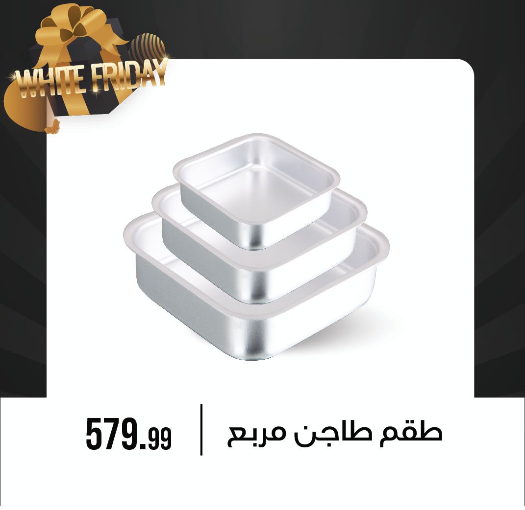 October Center Egypt Offers from 9 to 15 December 2025 White Friday Deals