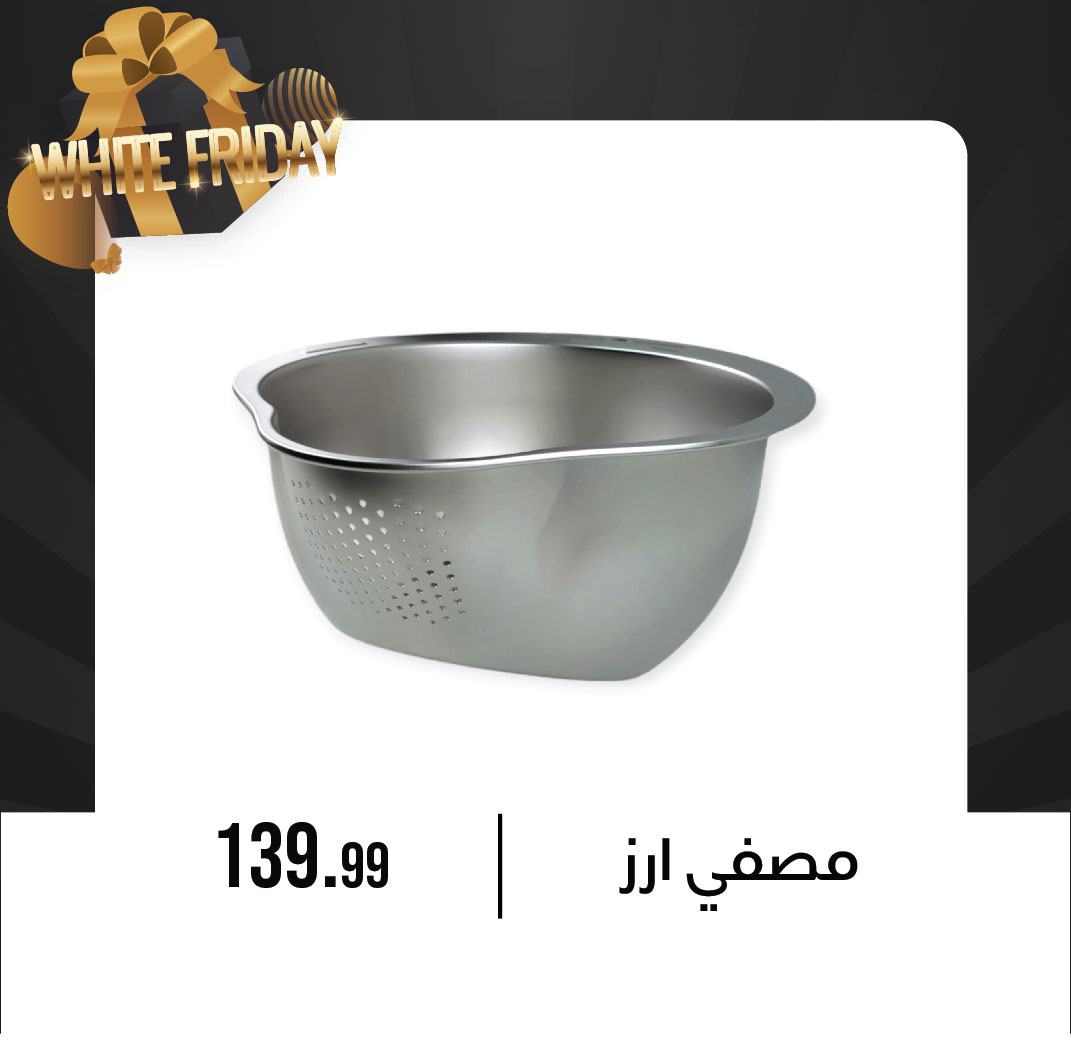 October Center Egypt Offers from 9 to 15 December 2025 White Friday Deals