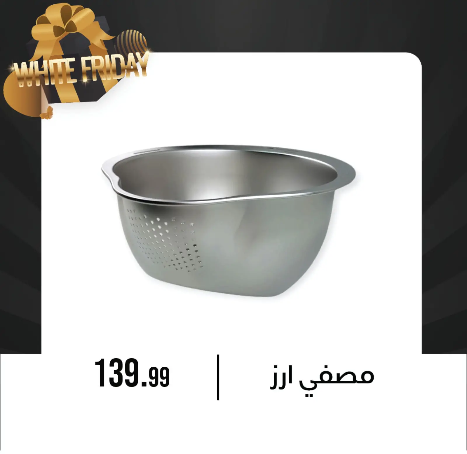 Página 39 en Ofertas del Viernes Blanco en Centro de Octubre Egipto