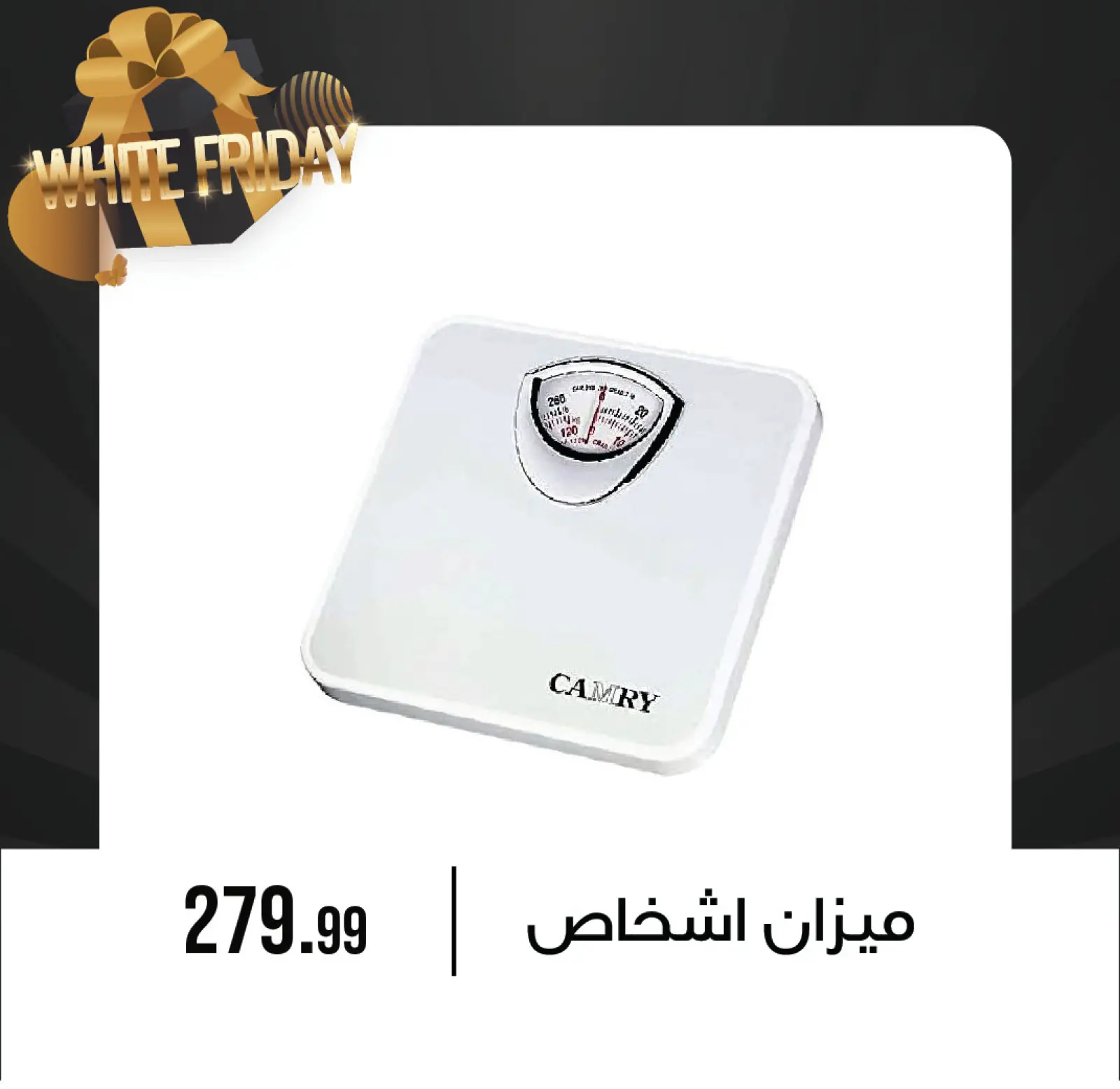 Página 36 en Ofertas del Viernes Blanco en Centro de Octubre Egipto