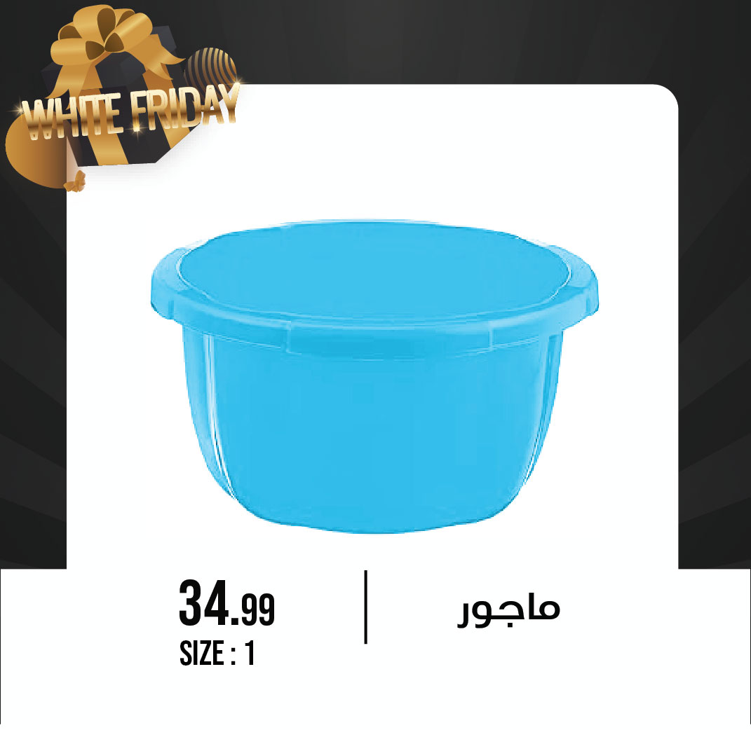 October Center Egypt Offers from 9 to 15 December 2025 White Friday Deals