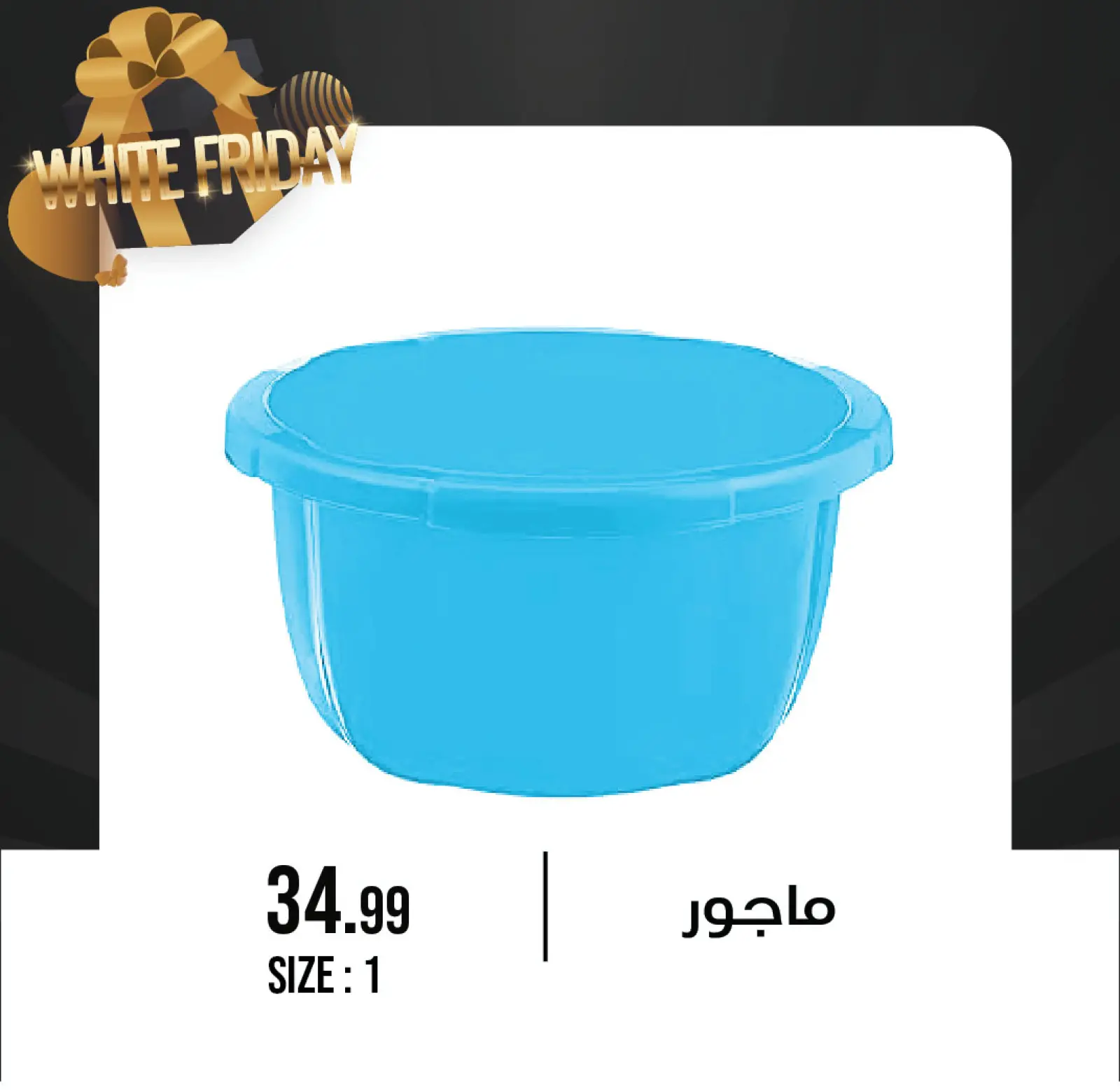 Página 34 en Ofertas del Viernes Blanco en Centro de Octubre Egipto