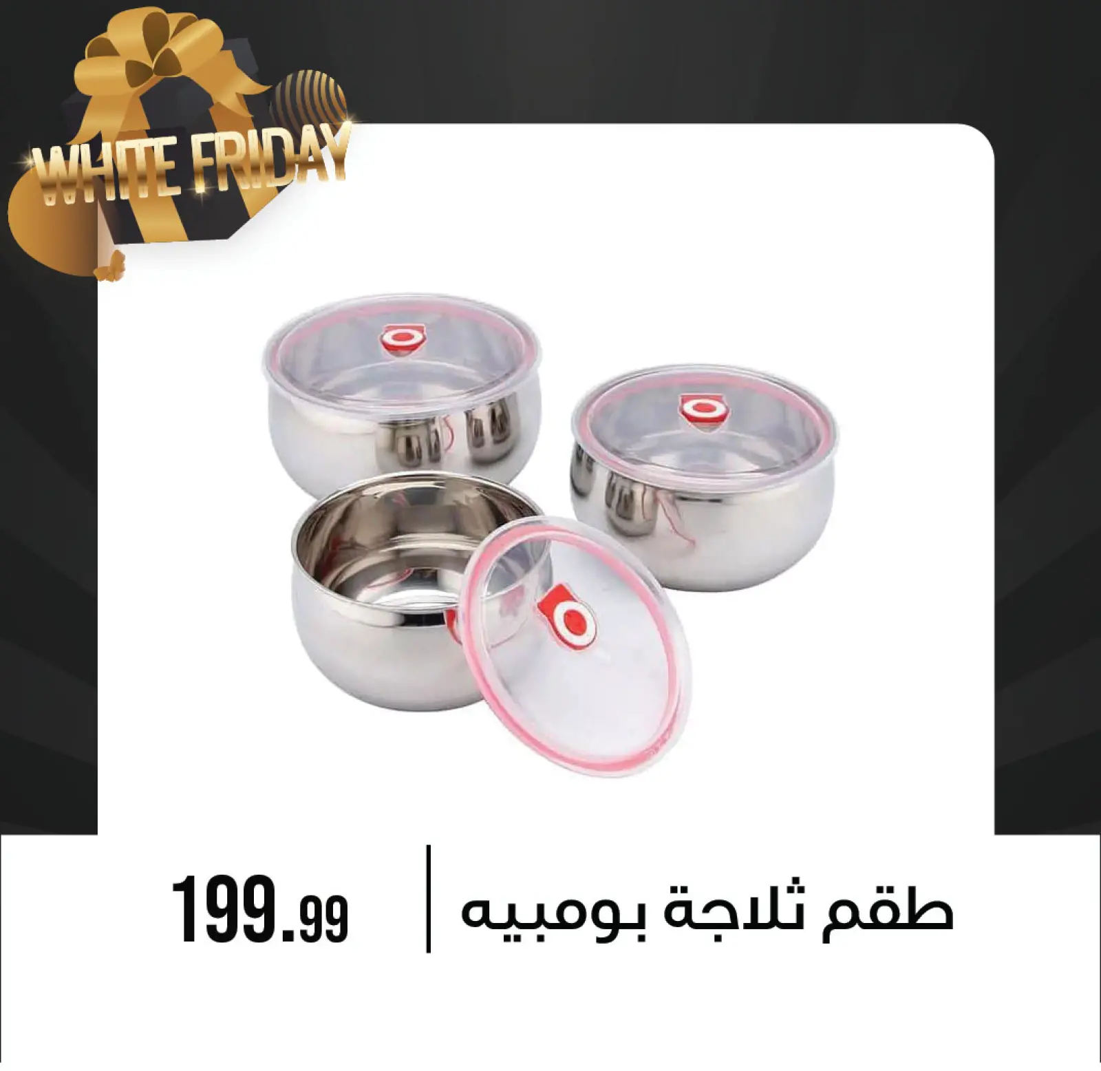 Página 9 en Ofertas del Viernes Blanco en Centro de Octubre Egipto