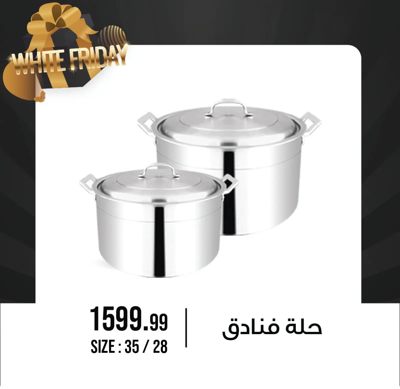 Página 18 en Ofertas del Viernes Blanco en Centro de Octubre Egipto