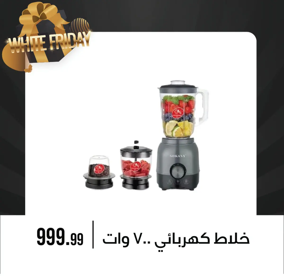 عروض مجموعة 6 أكتوبر للأدوات المنزلية مصر من 9 حتى 15 ديسمبر 2025 عروض الجمعة البيضاء - صفحة 12