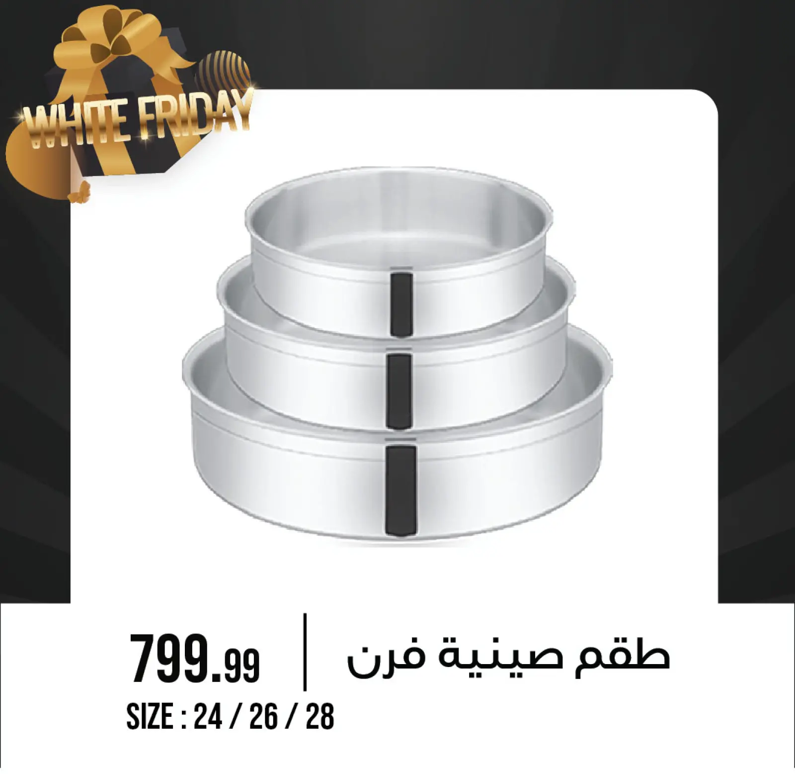 Página 22 en Ofertas del Viernes Blanco en Centro de Octubre Egipto