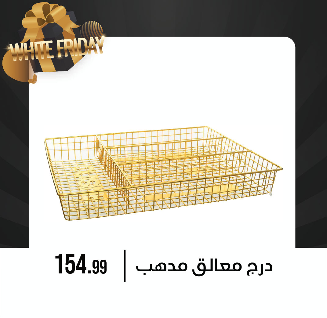 October Center Egypt Offers from 9 to 15 December 2025 White Friday Deals