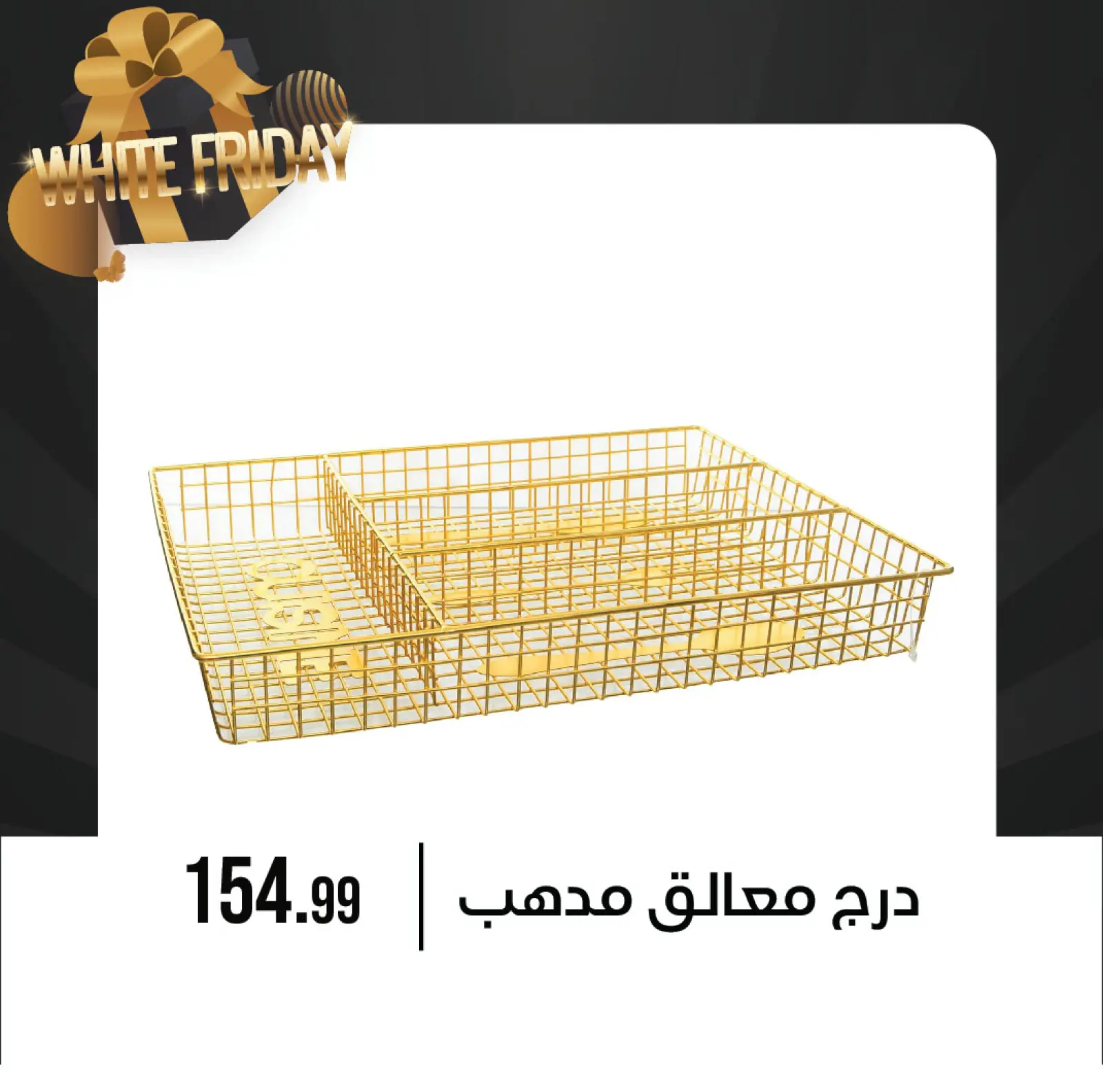 Página 26 en Ofertas del Viernes Blanco en Centro de Octubre Egipto