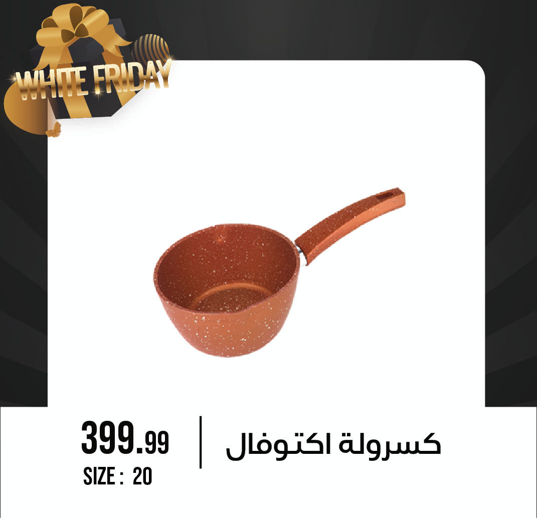 October Center Egypt Offers from 9 to 15 December 2025 White Friday Deals