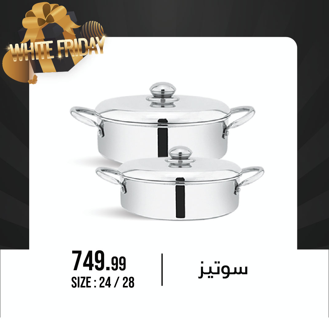 October Center Egypt Offers from 9 to 15 December 2025 White Friday Deals