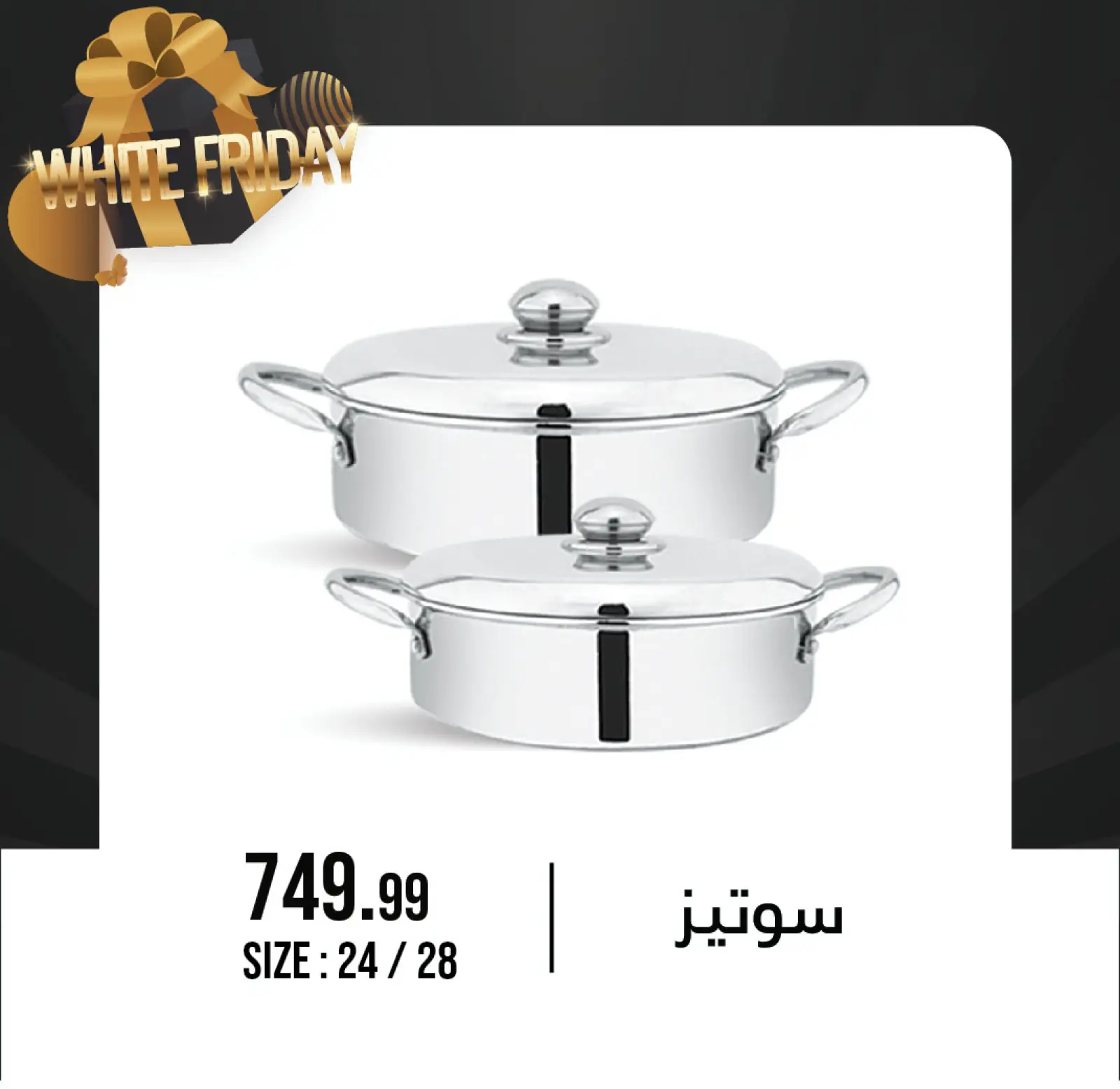 Página 44 en Ofertas del Viernes Blanco en Centro de Octubre Egipto