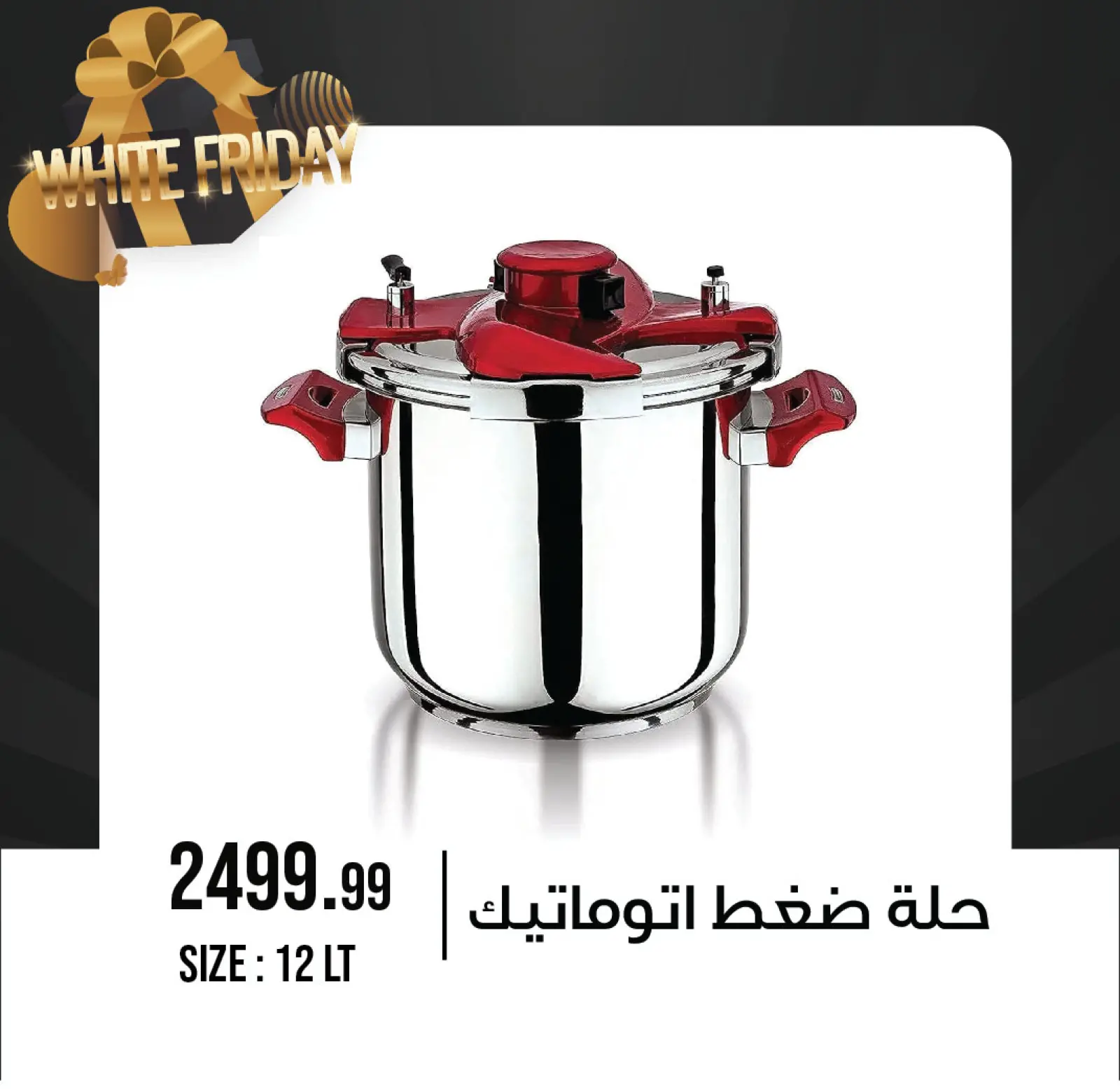 Página 5 en Ofertas del Viernes Blanco en Centro de Octubre Egipto