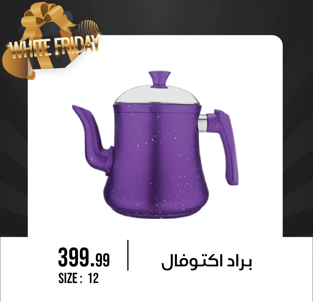 October Center Egypt Offers from 9 to 15 December 2025 White Friday Deals