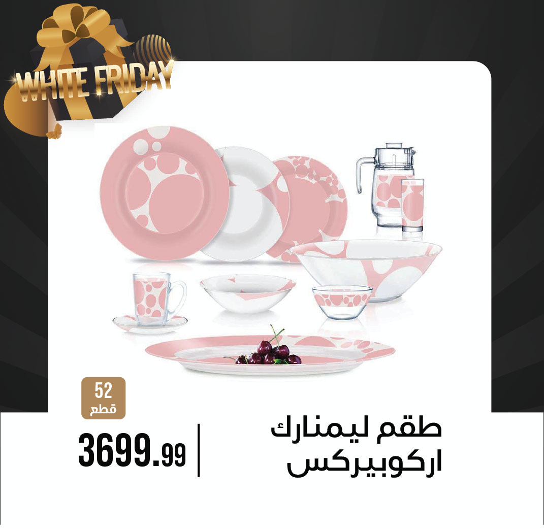 October Center Egypt Offers from 9 to 15 December 2025 White Friday Deals