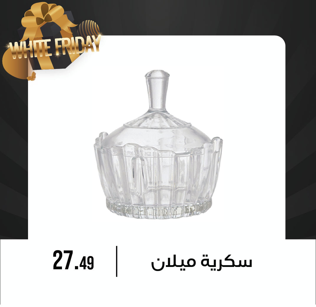 October Center Egypt Offers from 9 to 15 December 2025 White Friday Deals