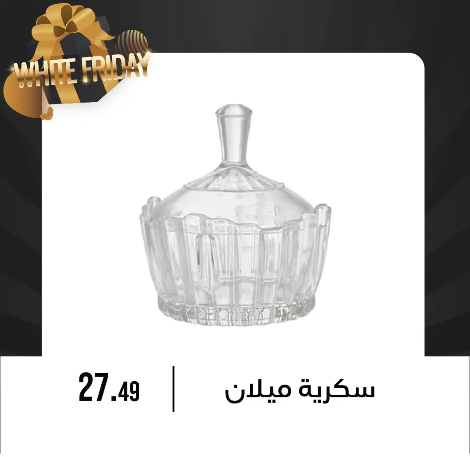 Página 45 en Ofertas del Viernes Blanco en Centro de Octubre Egipto