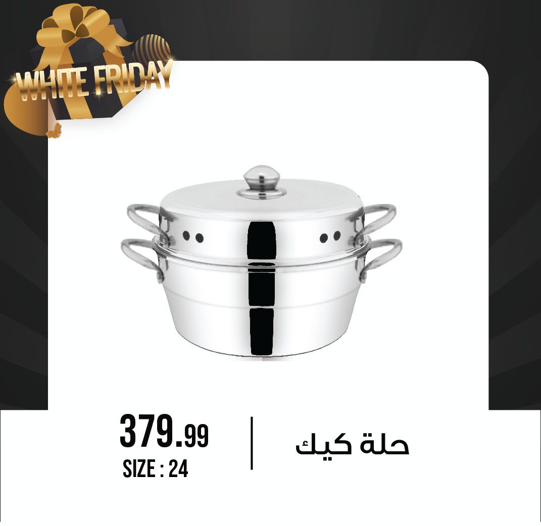 October Center Egypt Offers from 9 to 15 December 2025 White Friday Deals