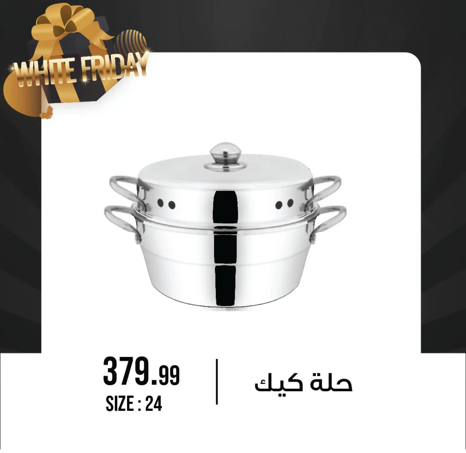 Página 20 en Ofertas del Viernes Blanco en Centro de Octubre Egipto