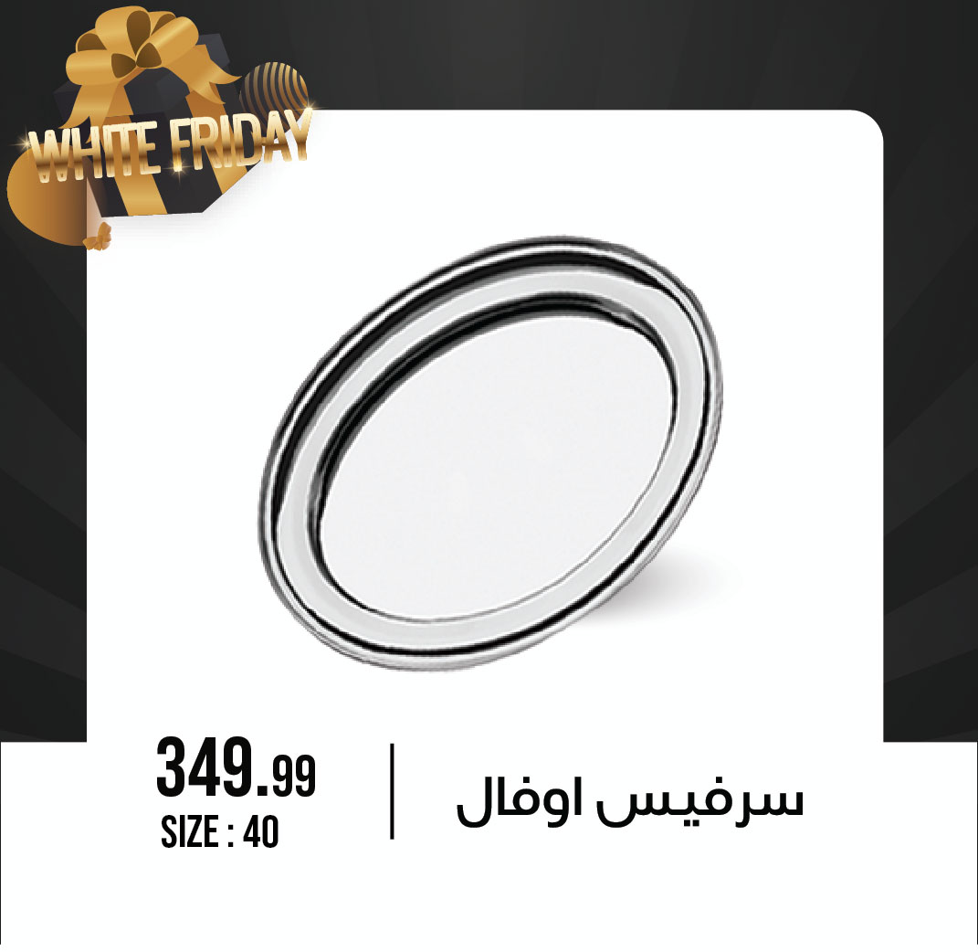 October Center Egypt Offers from 9 to 15 December 2025 White Friday Deals