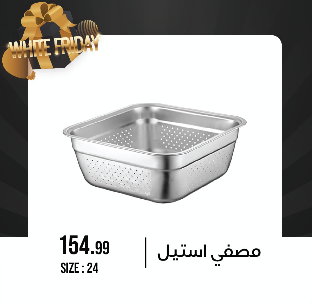 October Center Egypt Offers from 9 to 15 December 2025 White Friday Deals