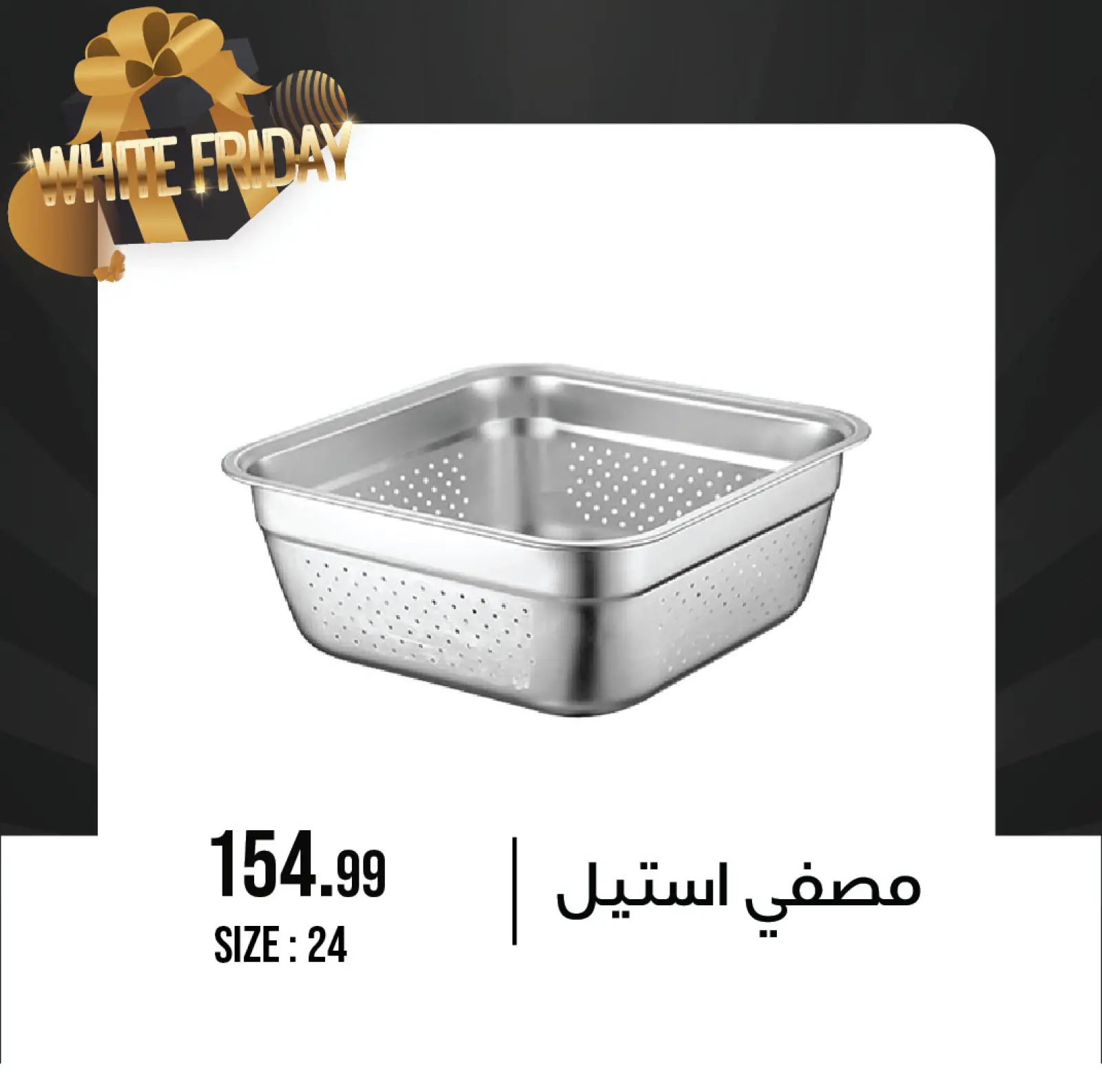 Página 8 en Ofertas del Viernes Blanco en Centro de Octubre Egipto