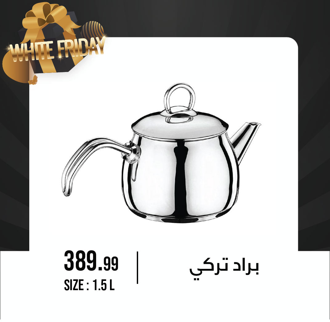 October Center Egypt Offers from 9 to 15 December 2025 White Friday Deals