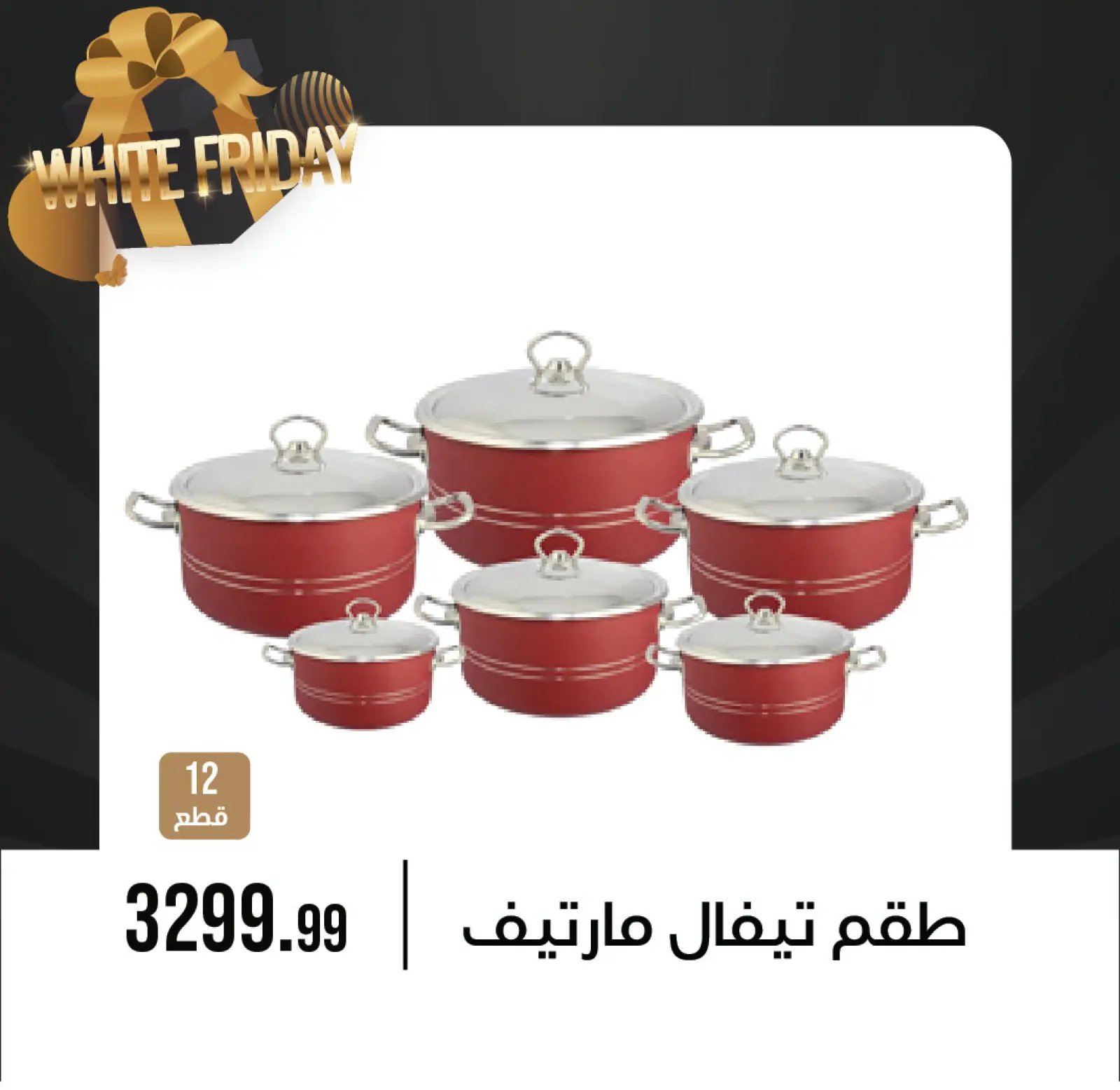 Página 54 en Ofertas del Viernes Blanco en Centro de Octubre Egipto