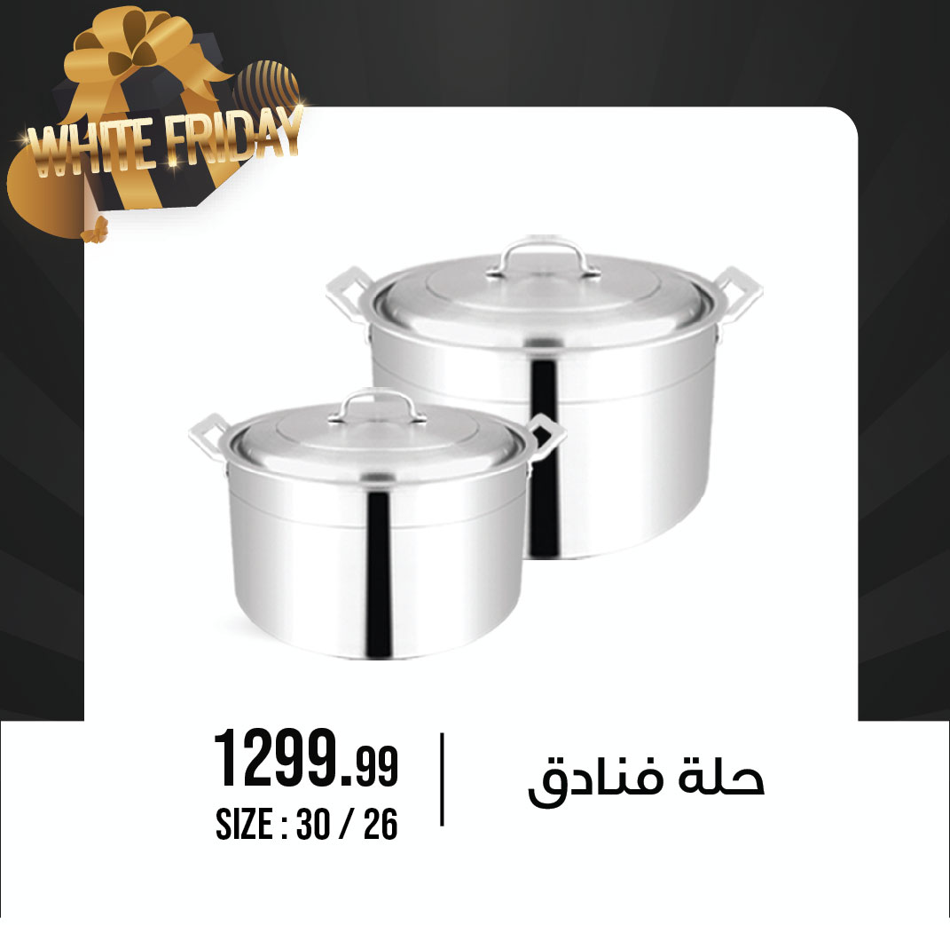 October Center Egypt Offers from 9 to 15 December 2025 White Friday Deals