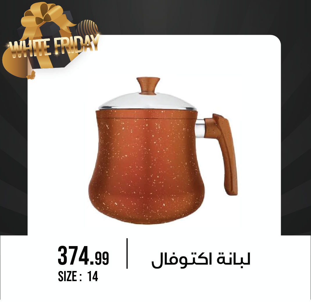 October Center Egypt Offers from 9 to 15 December 2025 White Friday Deals