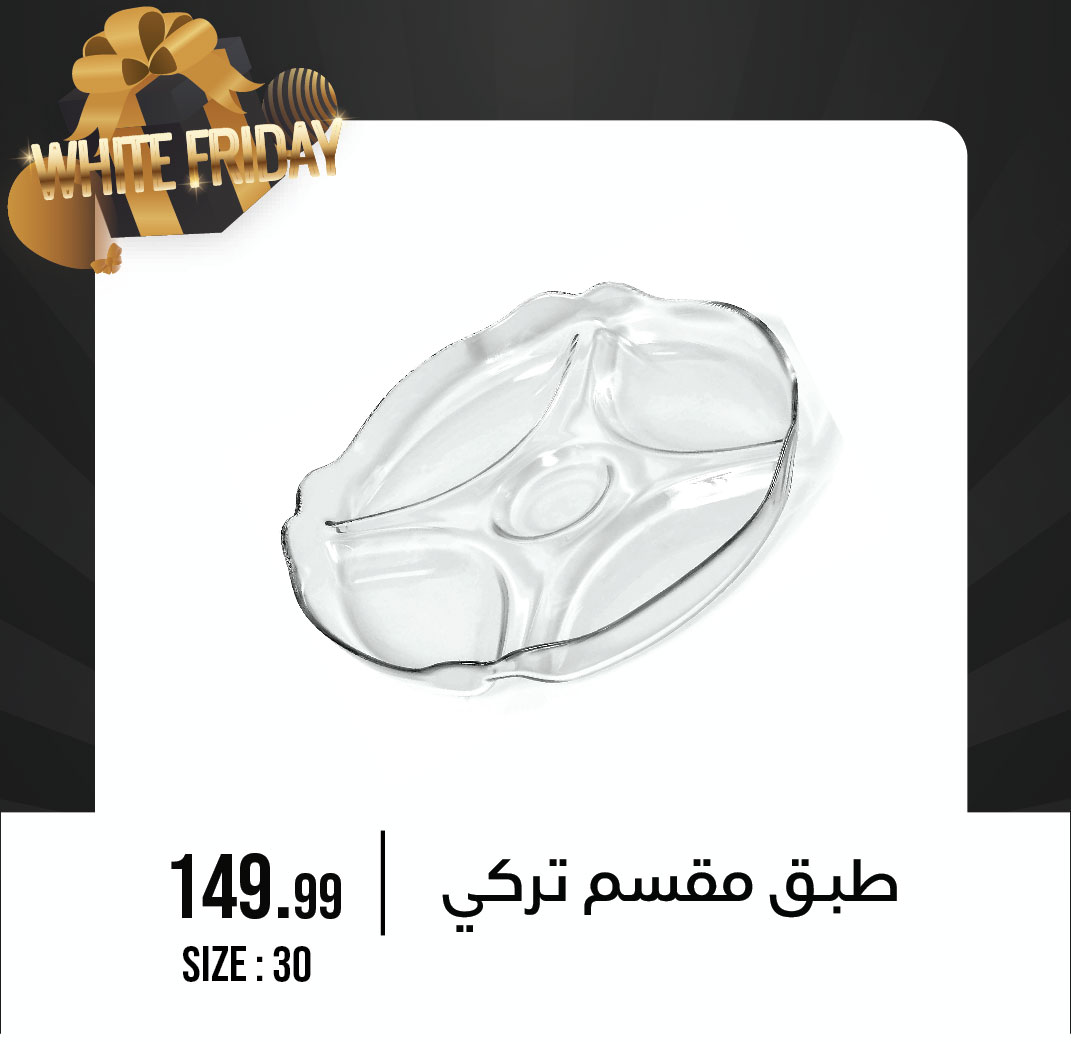 October Center Egypt Offers from 9 to 15 December 2025 White Friday Deals