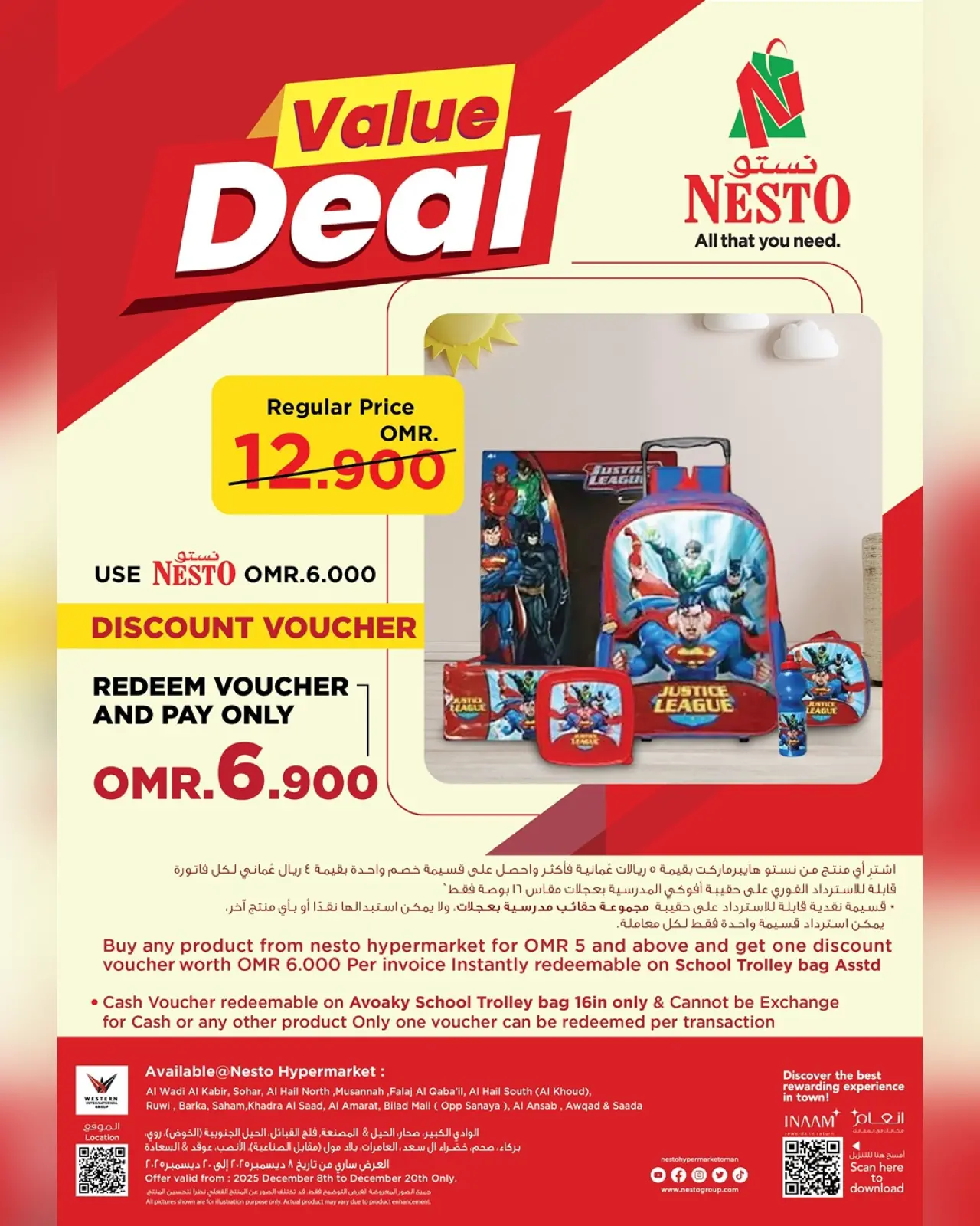 صفحة 1 ضمن عروض قيمة فريدة في نستو عمان