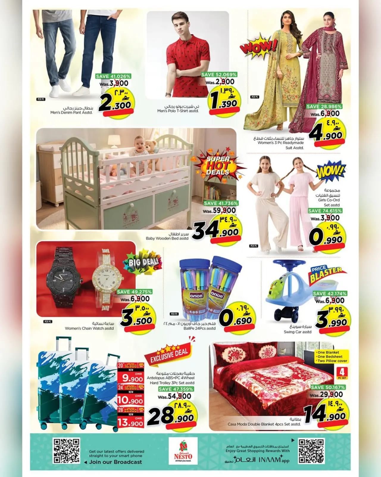 Page 3 in Unbeatable deals at Nesto Oman