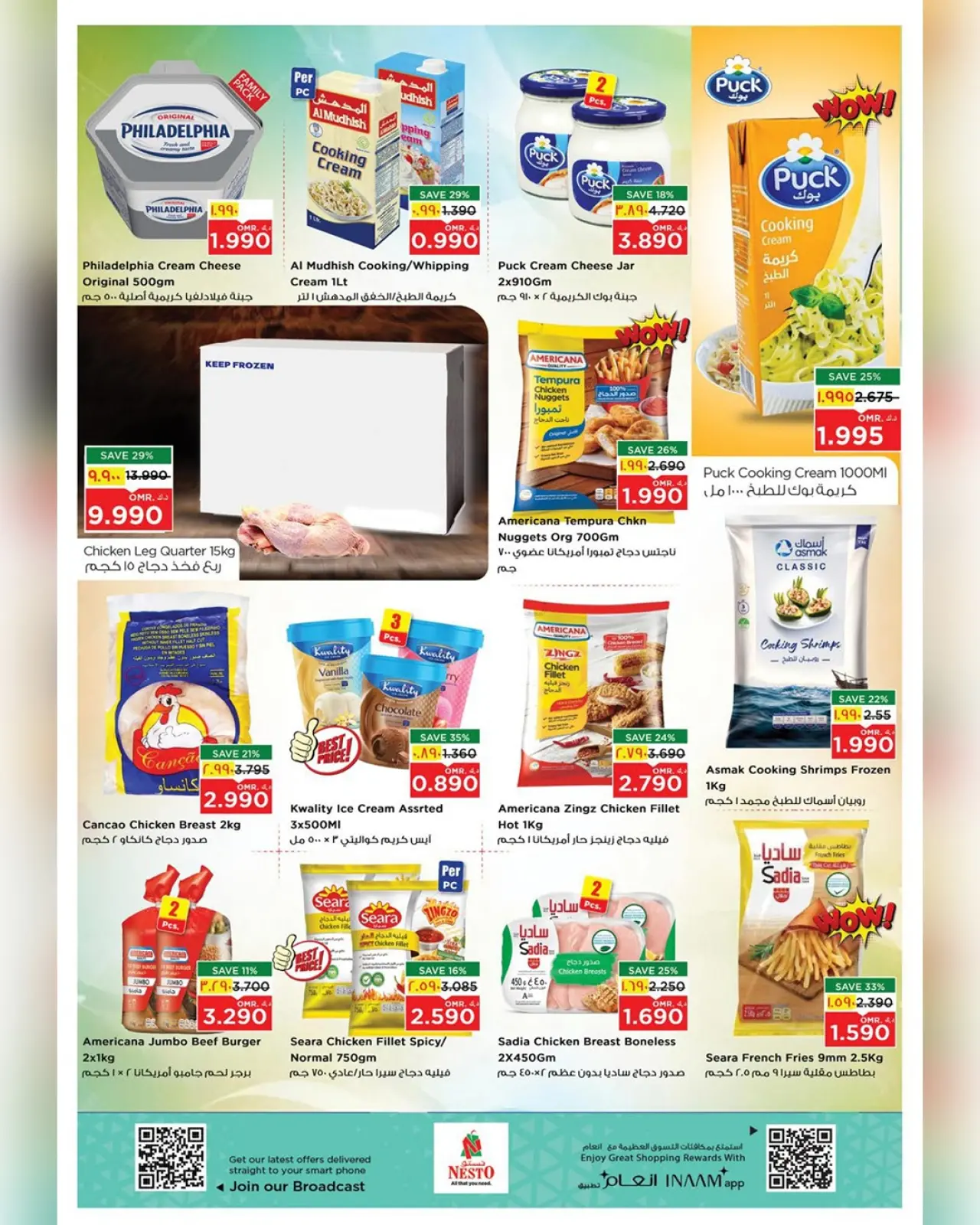 Page 7 in Unbeatable deals at Nesto Oman