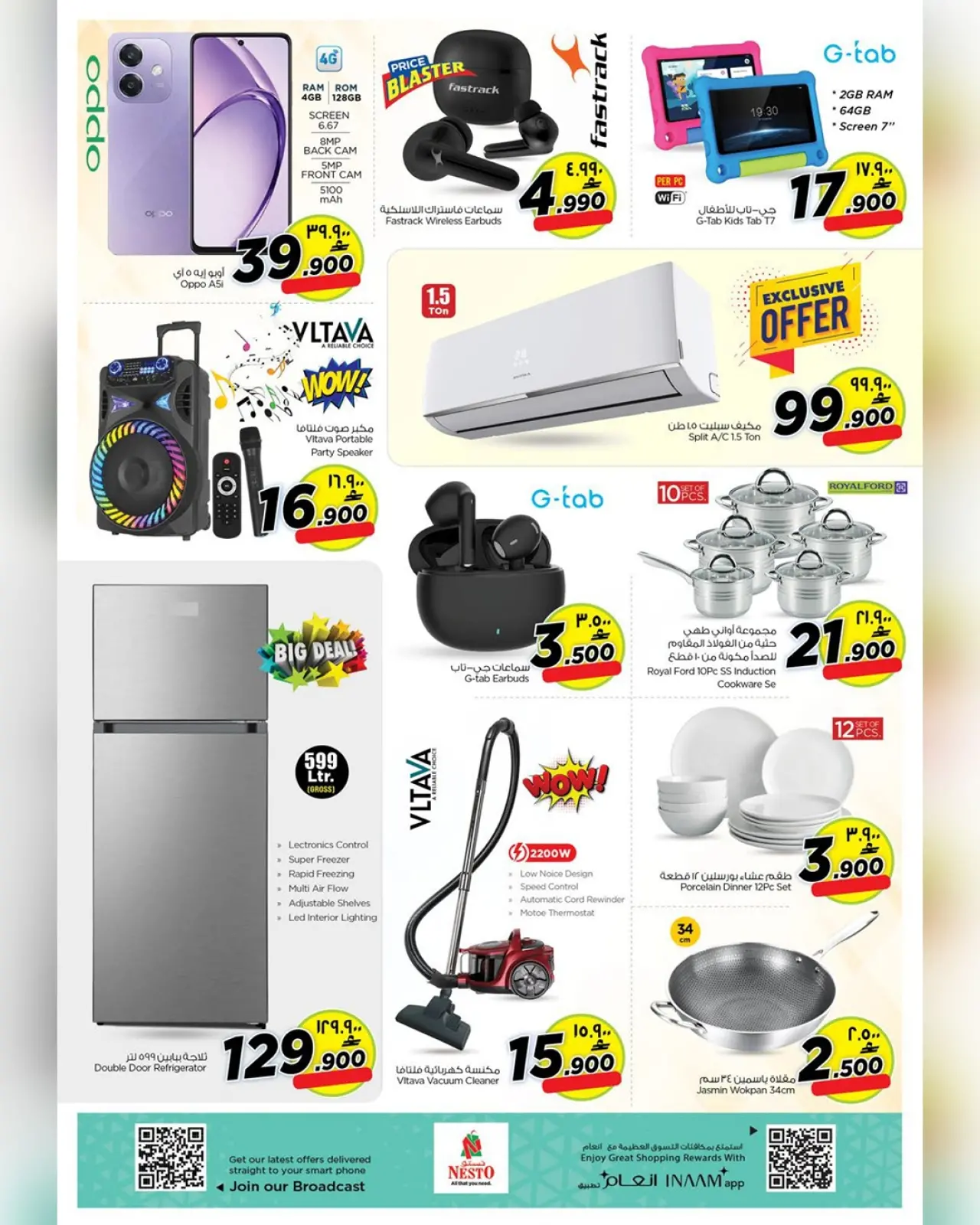 Page 4 in Unbeatable deals at Nesto Oman
