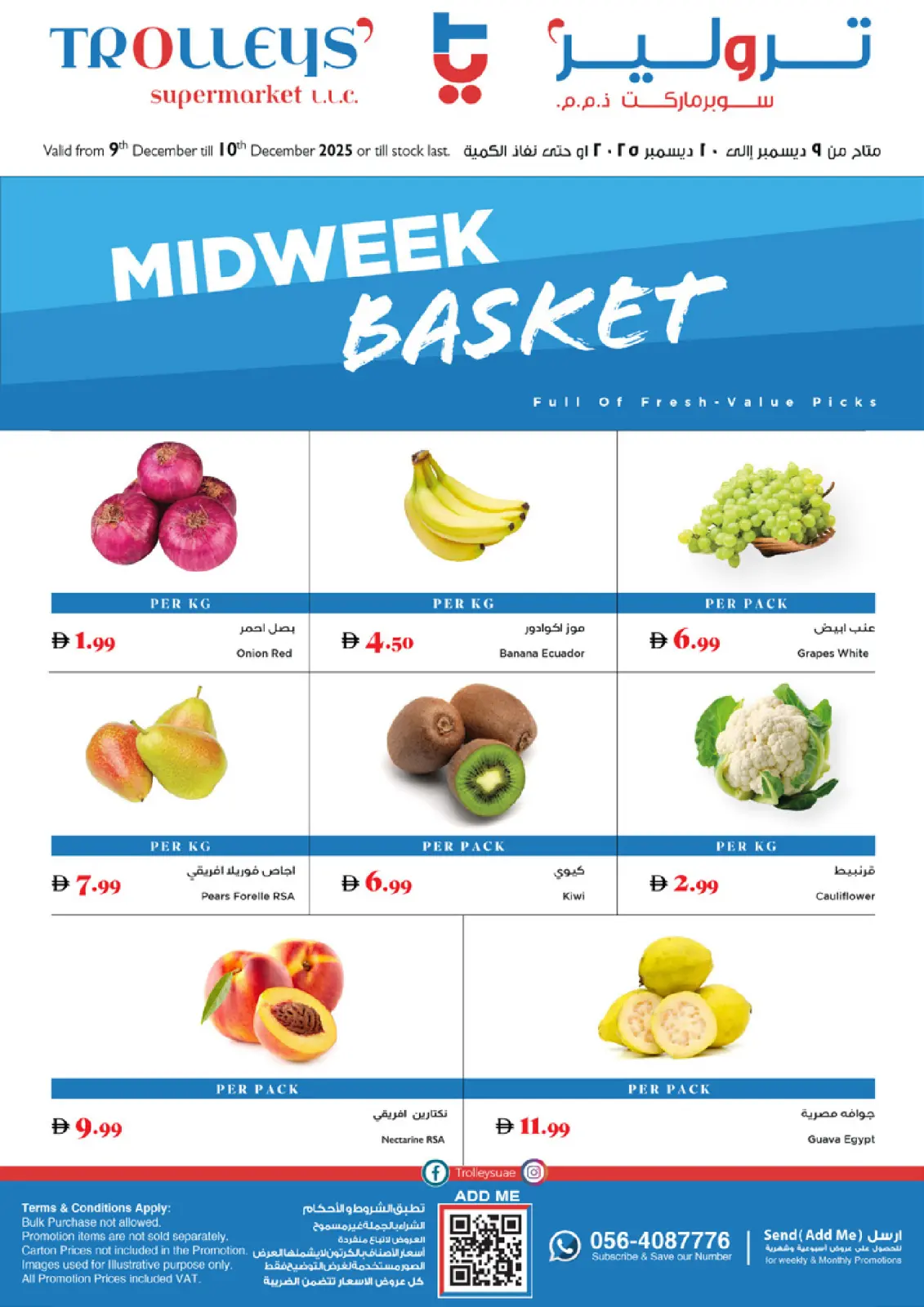 Página 1 en Ofertas de mitad de semana en supermercado Trolleys Emiratos Árabes Unidos