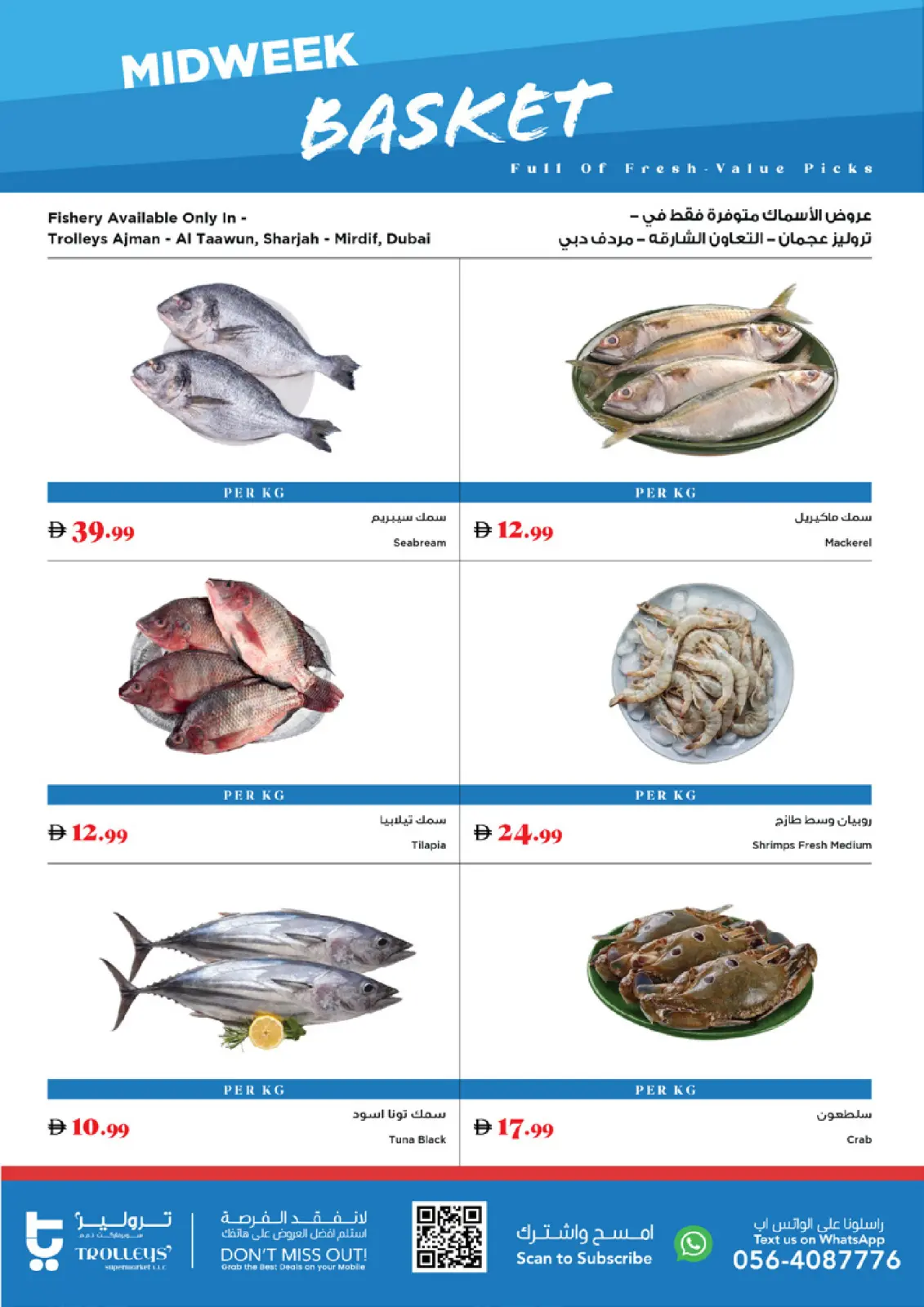 Página 2 en Ofertas de mitad de semana en supermercado Trolleys Emiratos Árabes Unidos