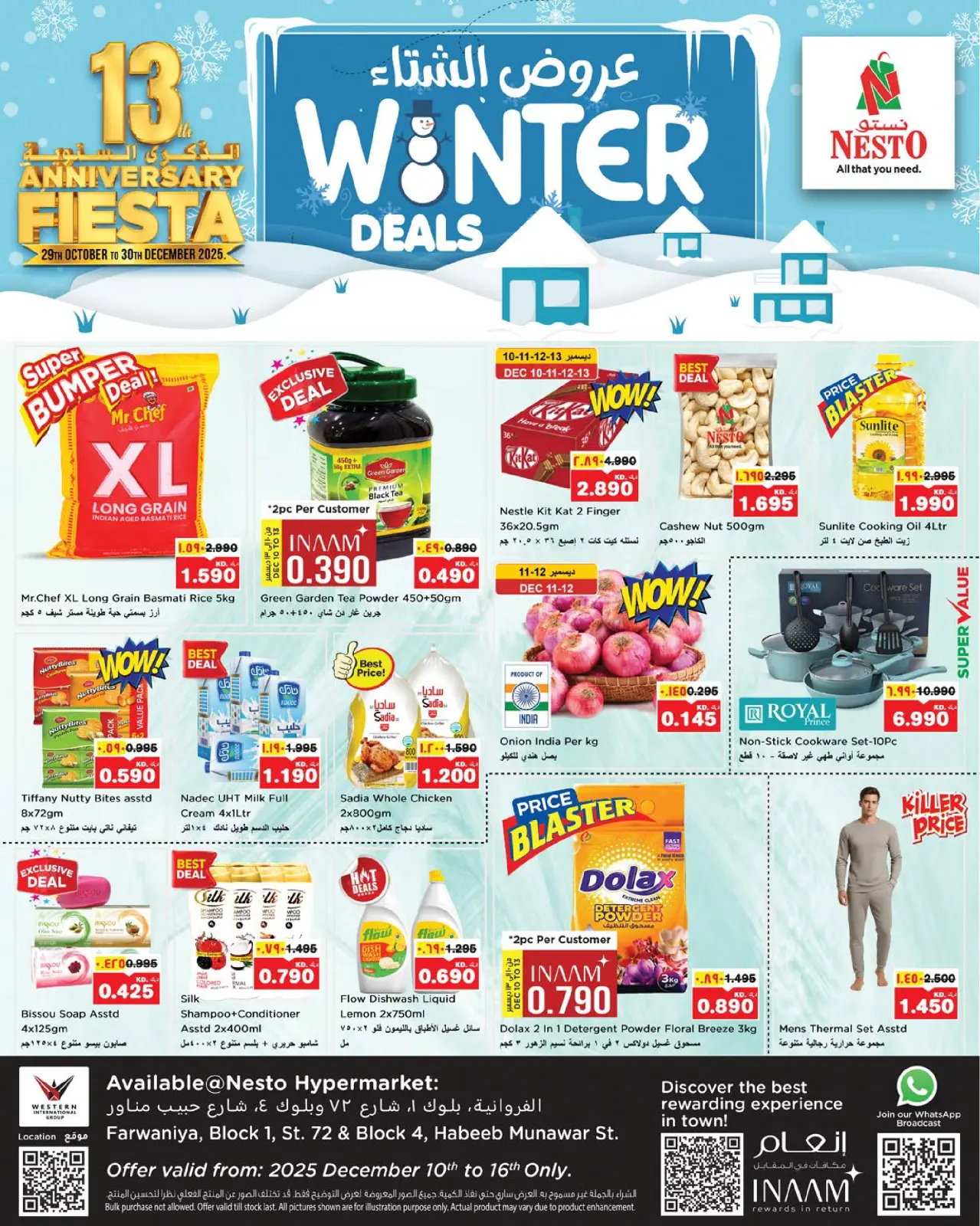 Page 1 in Winter Offers at Nesto Kuwait