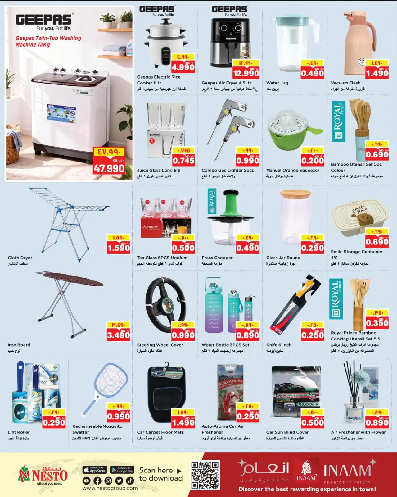 Page 17 in Winter Offers at Nesto Kuwait