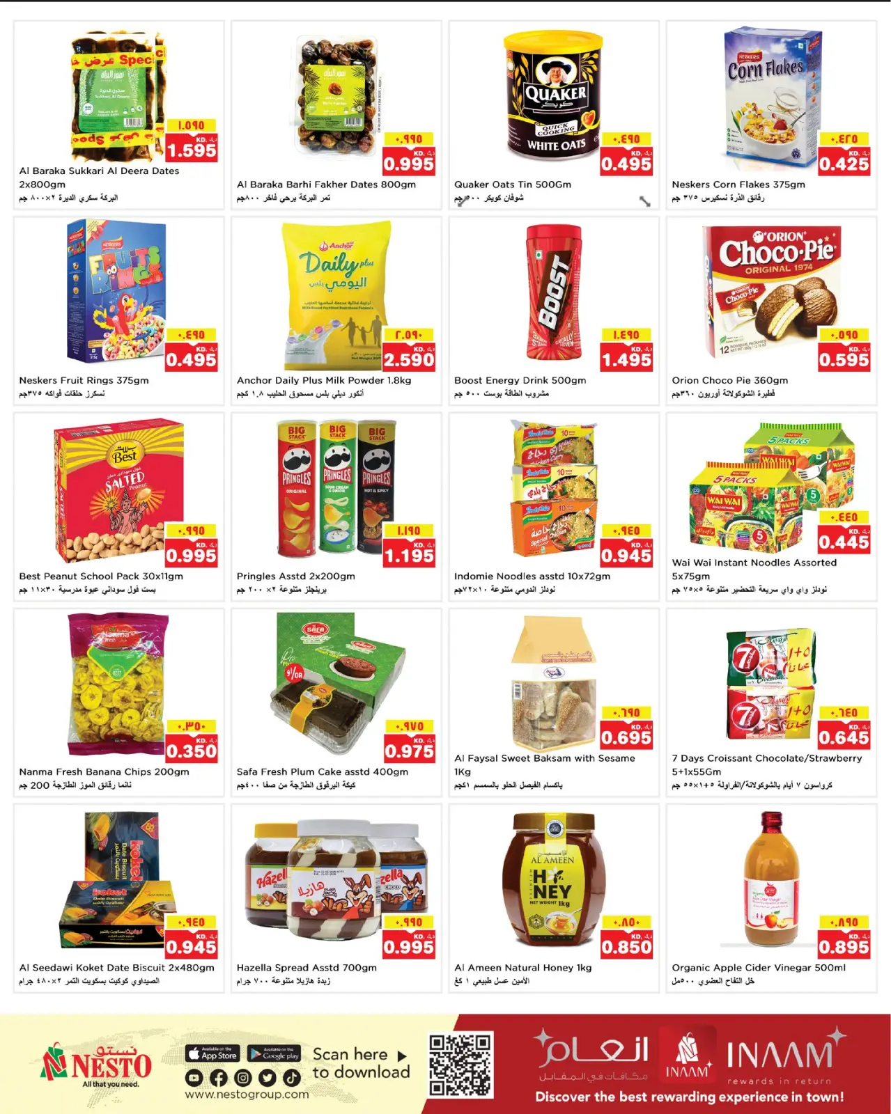Page 5 in Winter Offers at Nesto Kuwait