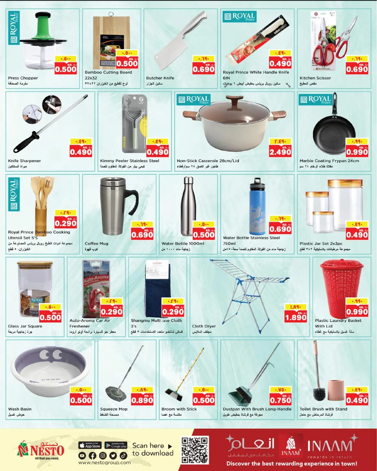 Page 13 in Winter Offers at Nesto Kuwait